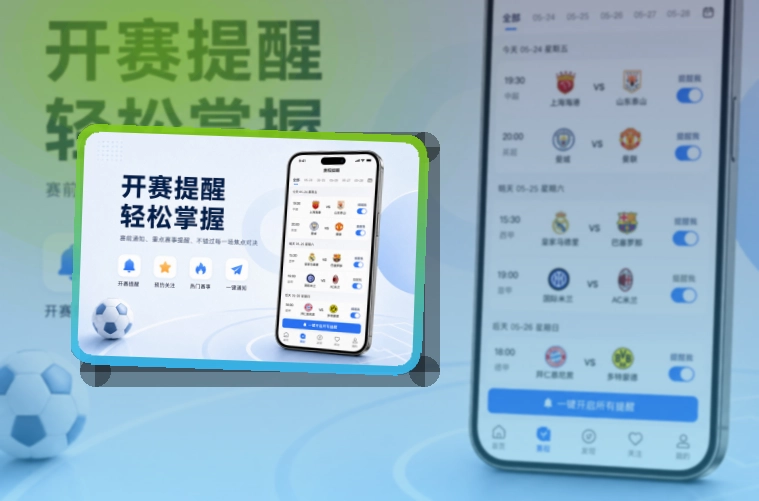 九游会客户端应用